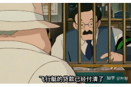 铁山遇到恶意拖欠？专业追讨公司帮您解决烦恼