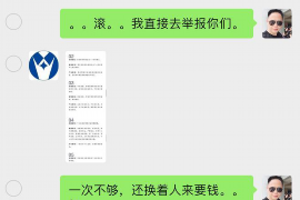 铁山为什么选择专业追讨公司来处理您的债务纠纷？