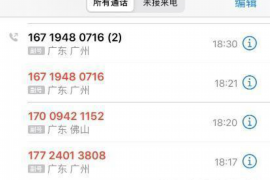 铁山专业讨债公司有哪些核心服务？